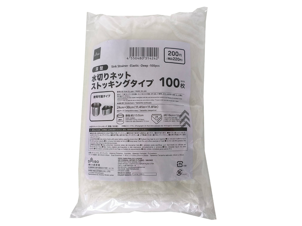水切りネット（ストッキング、深型、１００枚） ダイソー(DAISO)