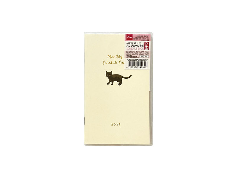 ２０２７年スケジュール手帳（Ａ６スリム、キャット） ダイソー(DAISO)