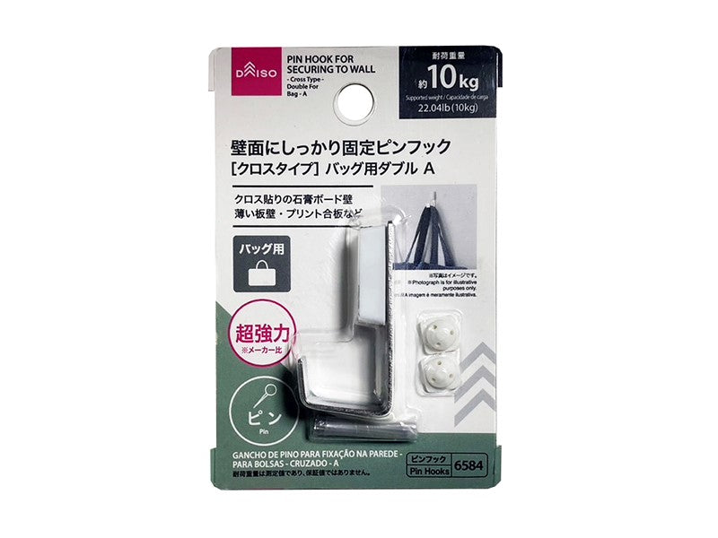 壁面にしっかり固定ピンフック（クロスタイプ、バッグ用ダブル）Ａ ダイソー(DAISO)