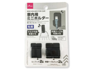 車内用ミニホルダー（粘着） ダイソー(DAISO)