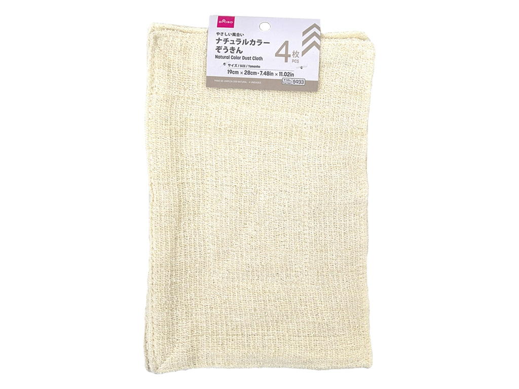 ナチュラルカラーぞうきん（４枚） ダイソー(DAISO)