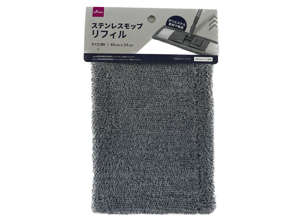 ステンレスモップ（リフィルＢタイプ） ダイソー(DAISO)