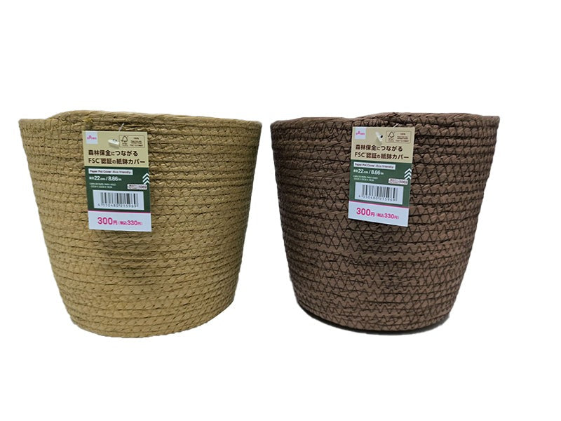 紙鉢カバー ダイソー(DAISO)