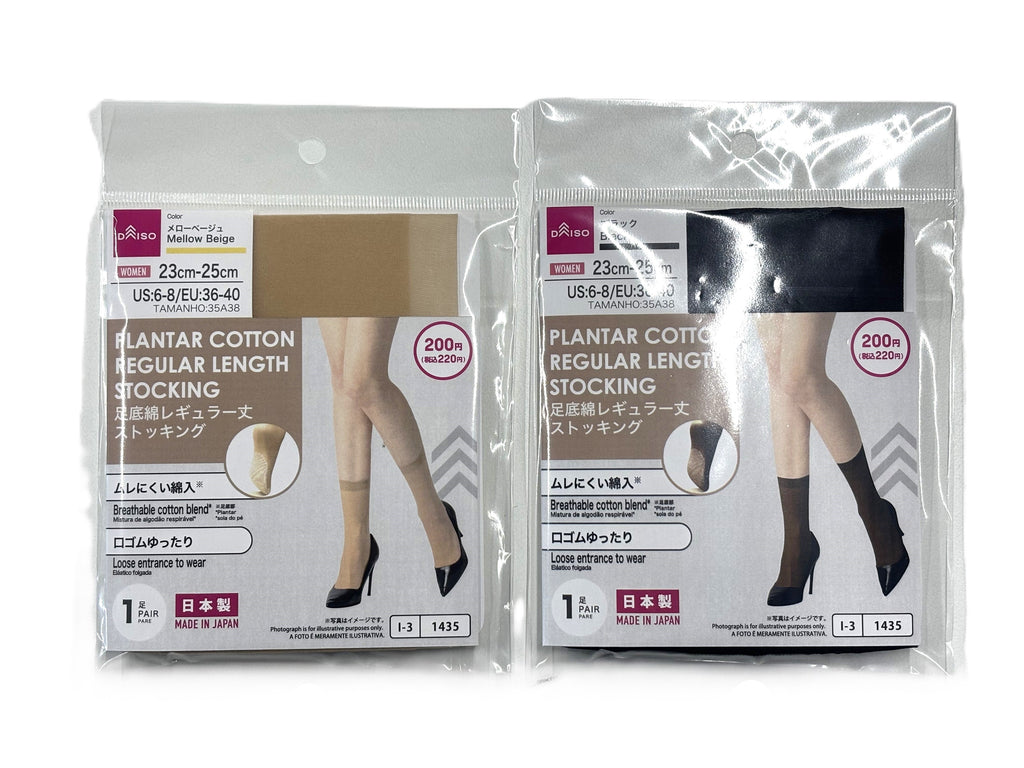 足底綿レギュラー丈ストッキング（ブラック、メローベージュ） ダイソー(DAISO)