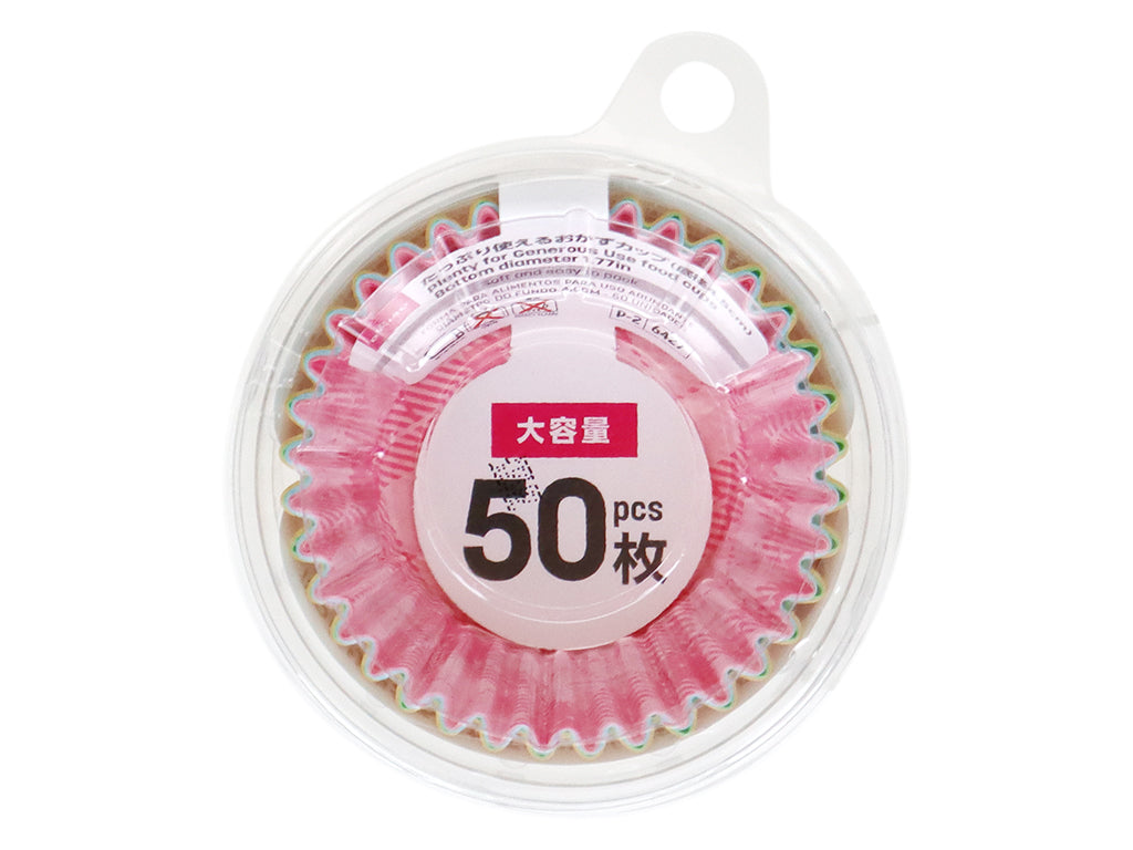 たっぷり使えるおかずカップ（５０枚） ダイソー(DAISO)