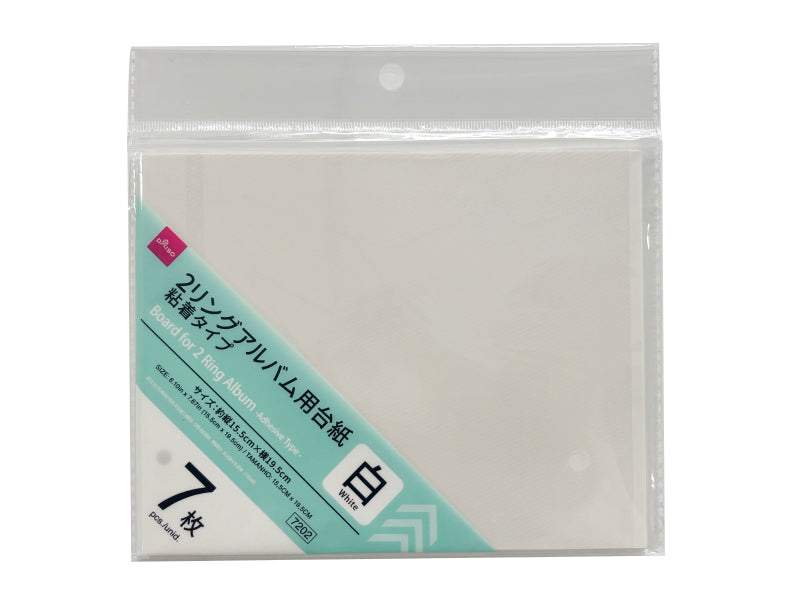 ２リングアルバム用台紙（粘着タイプ、白、７枚） ダイソー(DAISO)
