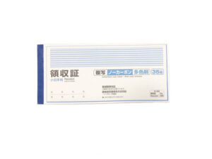 領収証 小切手判 複写ノーカーボン ３５組 ダイソー(DAISO)