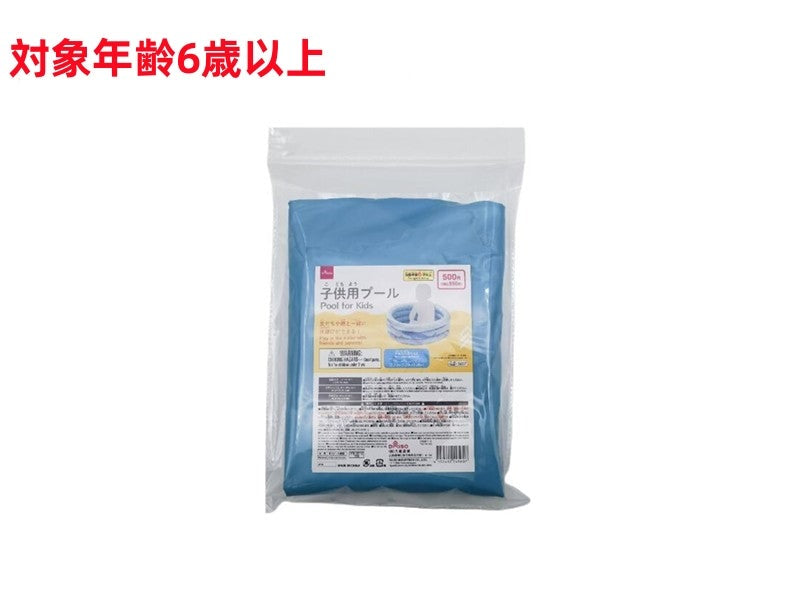 子供用プール ダイソー(DAISO)