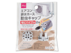 エアコン防虫キャップ（塩ビパイプ用、２個） ダイソー(DAISO)