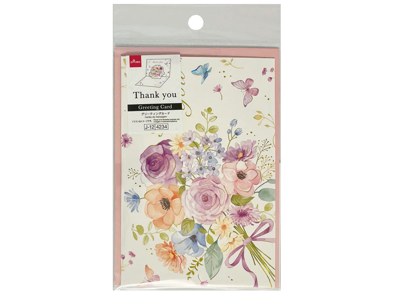 グリーティングカード（ＰＯＰ ＵＰ、Ｔｈａｎｋ Ｙｏｕ、ブーケ） ダイソー(DAISO)