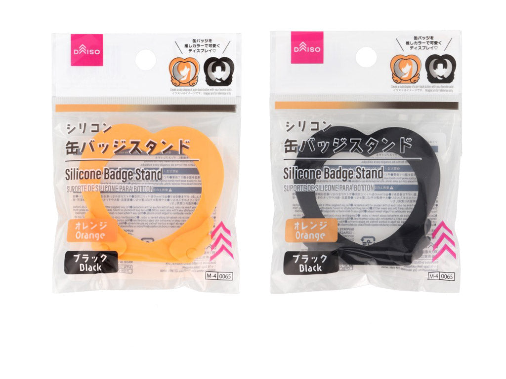 シリコン缶バッジスタンド（ハート、ブラック・オレンジ） ダイソー(DAISO)