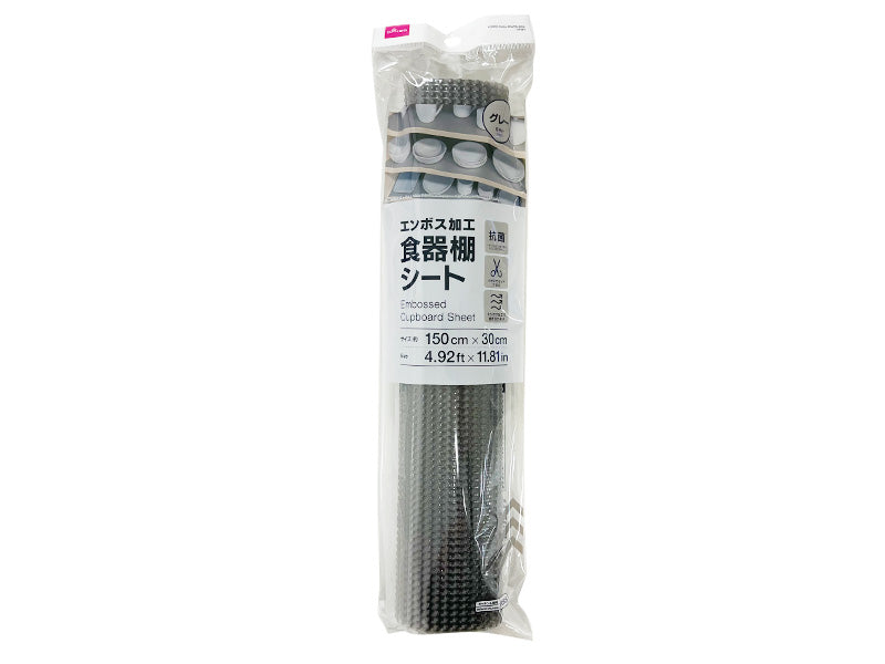 エンボス加工食器棚シート（抗菌、グレー） ダイソー(DAISO)