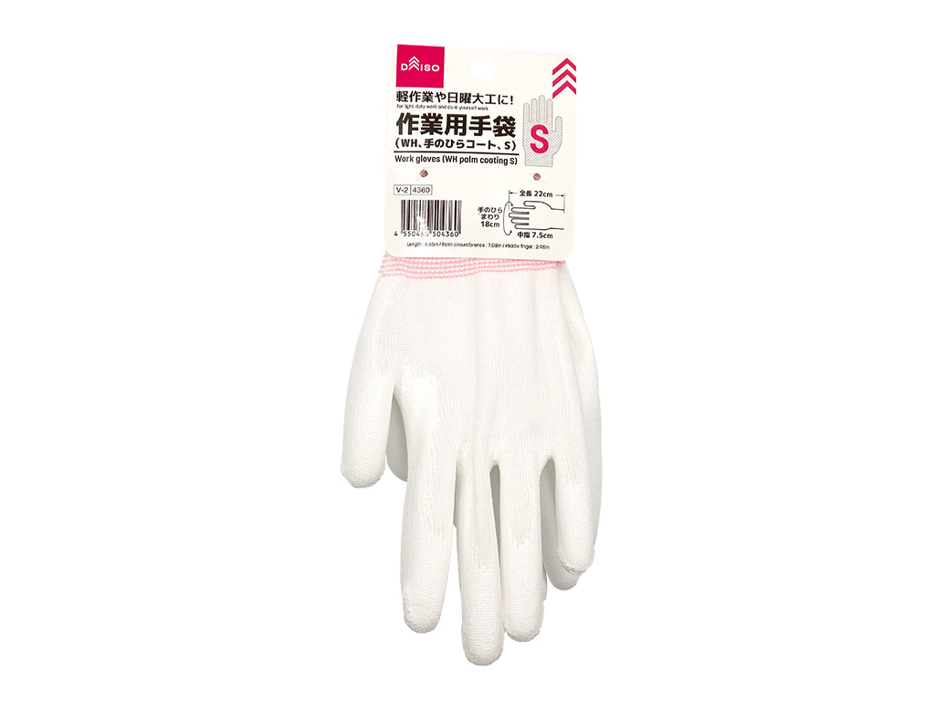 作業用手袋（ＷＨ、手のひらコート、Ｓ） ダイソー(DAISO)