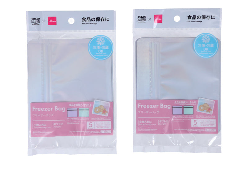 フリーザーバッグ（フロストオーロラ、５枚） ダイソー(DAISO)