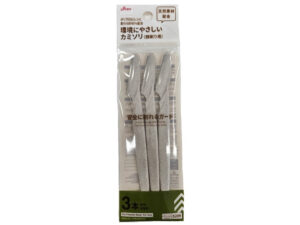 環境にやさしいカミソリ（顔剃り用） ダイソー(DAISO)