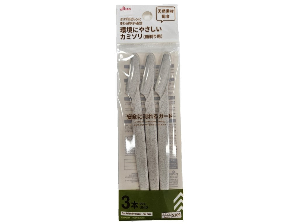 環境にやさしいカミソリ（顔剃り用） ダイソー(DAISO)