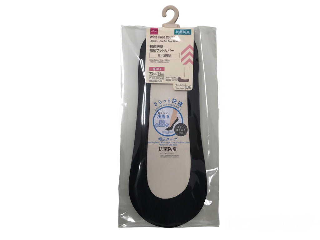 抗菌防臭幅広フットカバー（黒、浅履き） ダイソー(DAISO)