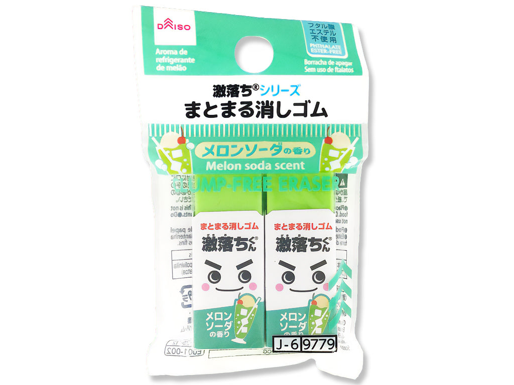 まとまる消しゴム（激落ちくん、メロンソーダの香り） ダイソー(DAISO)