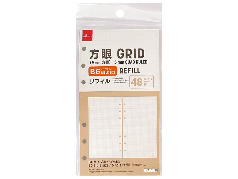 リフィル（Ｂ６バイブル、方眼、４８枚） ダイソー(DAISO)