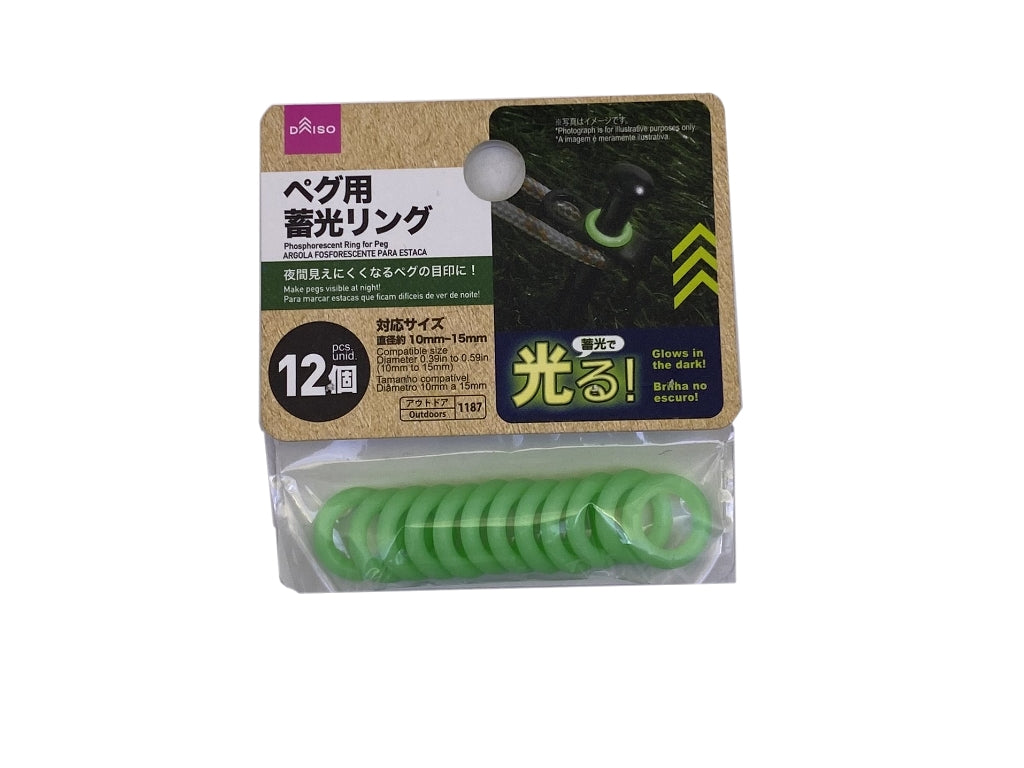 ペグ用蓄光リング（１２個） ダイソー(DAISO)