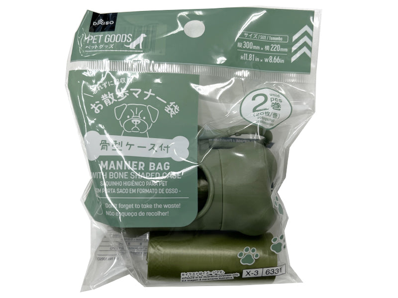 お散歩マナー袋（骨型ケース付、モスグリーン） ダイソー(DAISO)