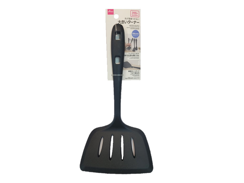 先が直接つかないシリコーン大きいターナー ダイソー(DAISO)