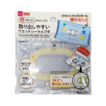 取り出しやすいウエットシートのフタ（クリア） ダイソー(DAISO)
