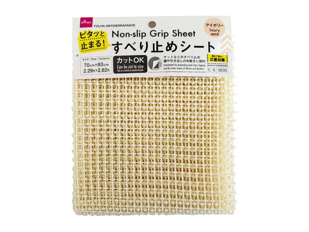 すべり止めシート（アイボリー） ダイソー(DAISO)