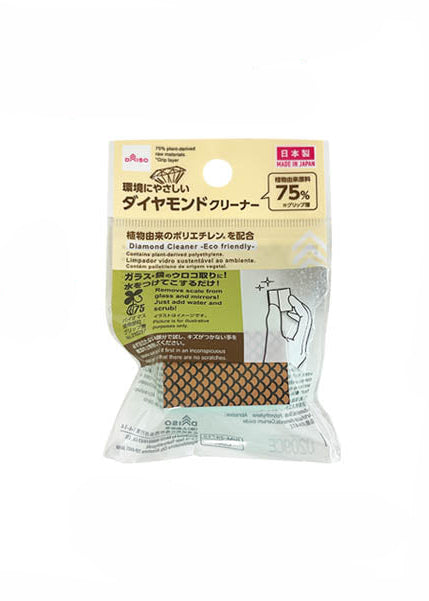 植物由来原料配合ダイヤモンドクリーナー ダイソー(DAISO)