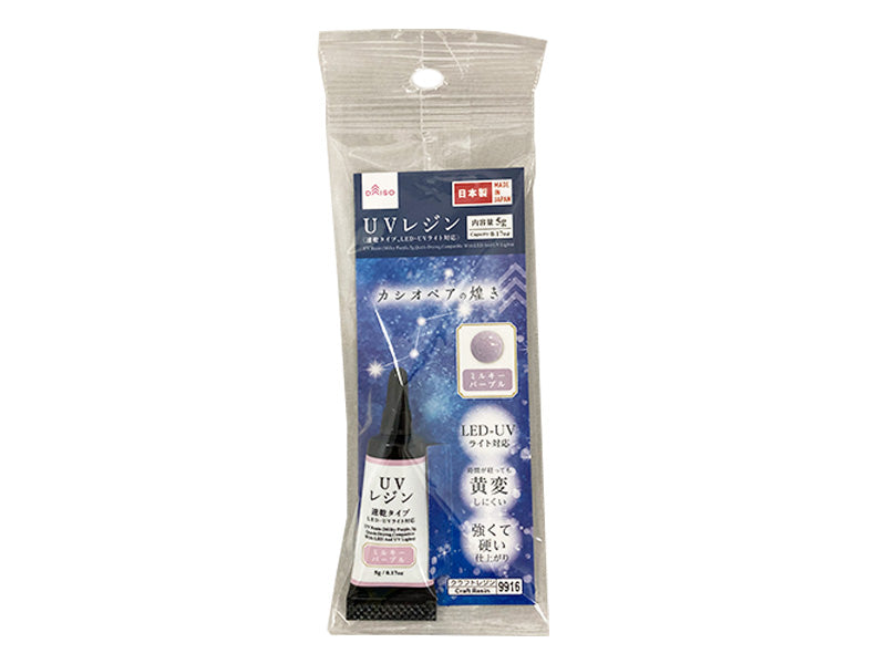 ＵＶレジン（ミルキーパープル、速乾タイプ、ＬＥＤ・ＵＶライト対応） ダイソー(DAISO)