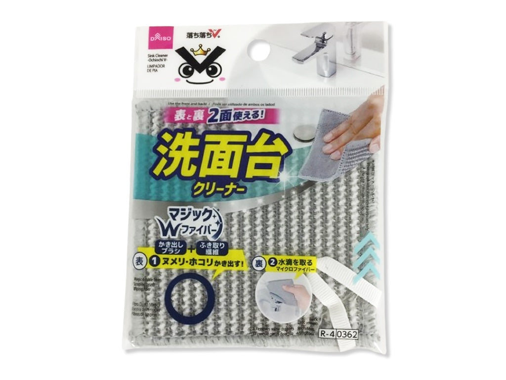 洗面台クリーナー（落ち落ちＶ） ダイソー(DAISO)