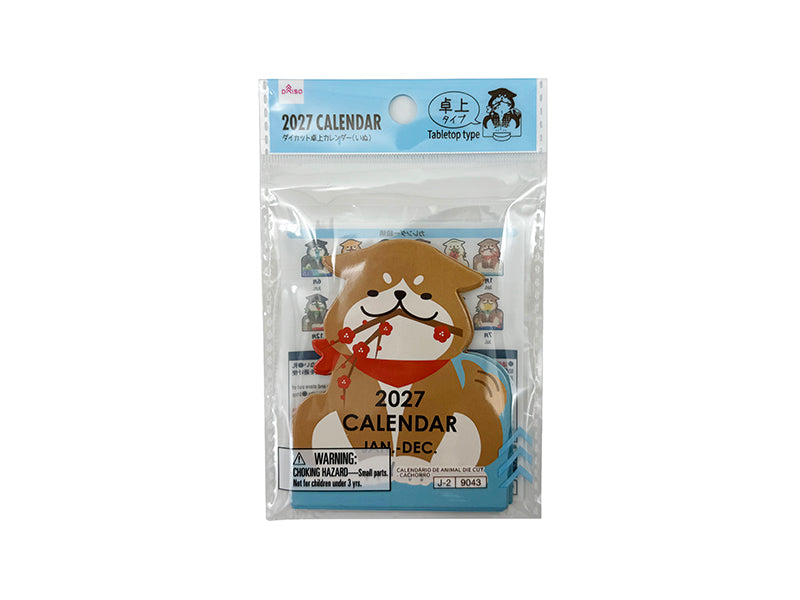 アニマルダイカットカレンダー（いぬ） ダイソー(DAISO)