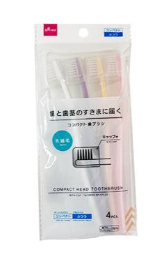 コンパクトヘッド歯ブラシ（先細毛、キャップ付、４本） ダイソー(DAISO)