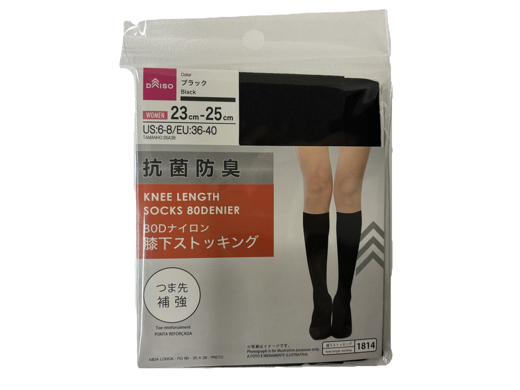 抗菌防臭膝下ストッキング（８０Ｄ、ブラック） ダイソー(DAISO)