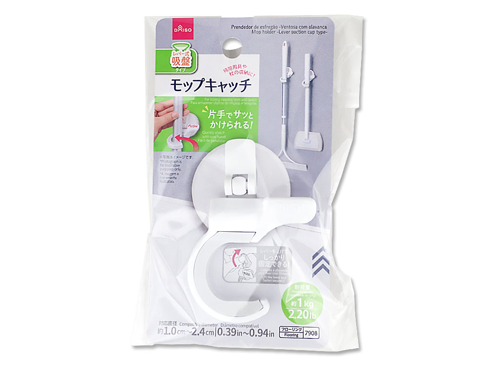 サッとかけられるモップキャッチ（吸盤） ダイソー(DAISO)
