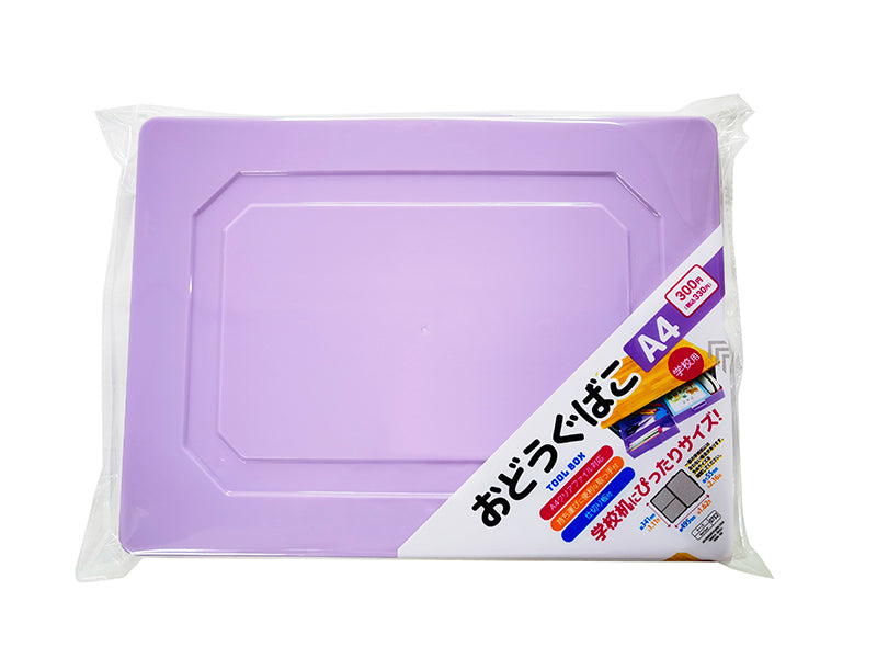 おどうぐばこ（Ａ４、取っ手・仕切り付、パープル） ダイソー(DAISO)