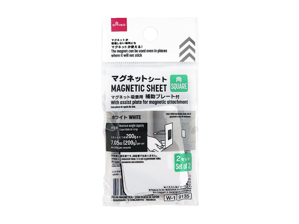 マグネットシート（補助プレート付、角、２セット、ホワイト） ダイソー(DAISO)