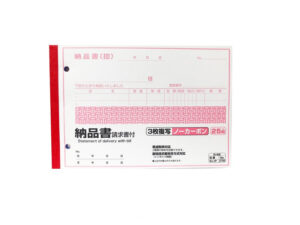納品書請求書付３枚複写ノーカーボン ２５組 ダイソー(DAISO)