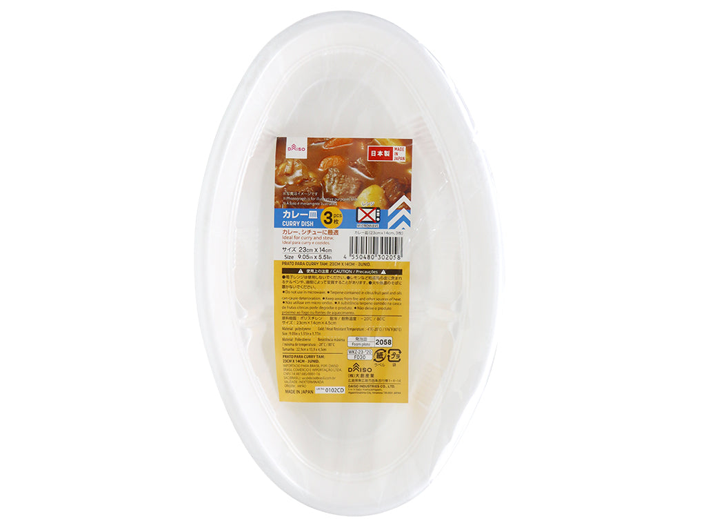 カレー皿（３枚） ダイソー(DAISO)