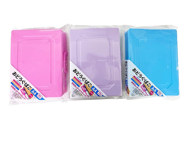 おどうぐばこ（Ａ４、取っ手・仕切り付） ダイソー(DAISO)