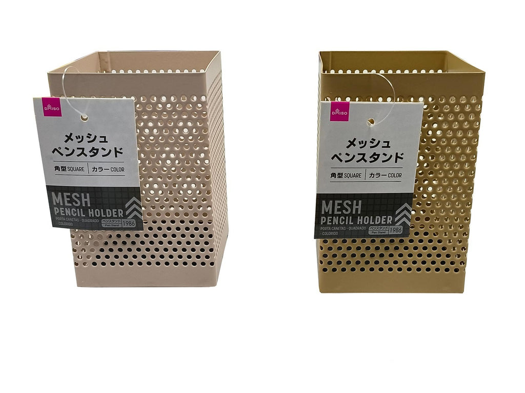 メッシュペンスタンド（角型、カラー） ダイソー(DAISO)