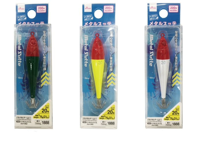 メタルスッテ（２０号） ダイソー(DAISO)
