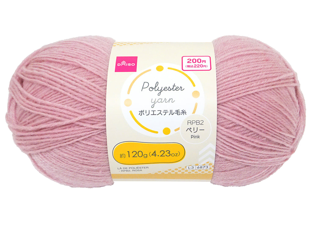 ポリエステル毛糸（ＲＰＢ２、ベリー） ダイソー(DAISO)