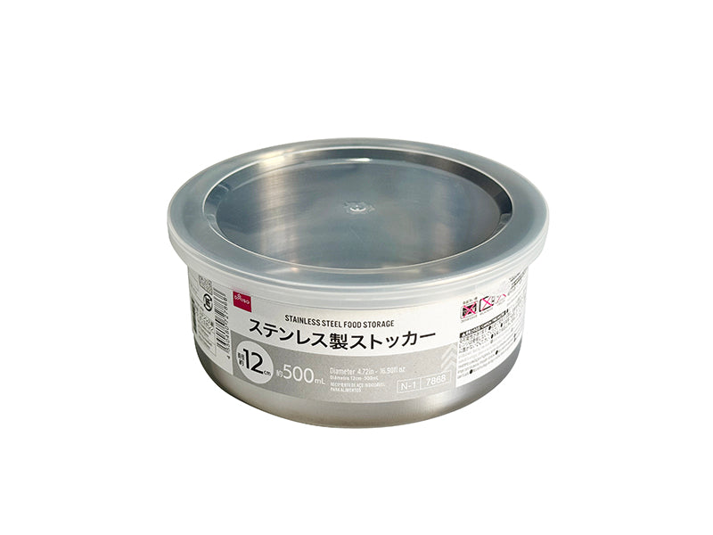 ステンレス製ストッカー ダイソー(DAISO)
