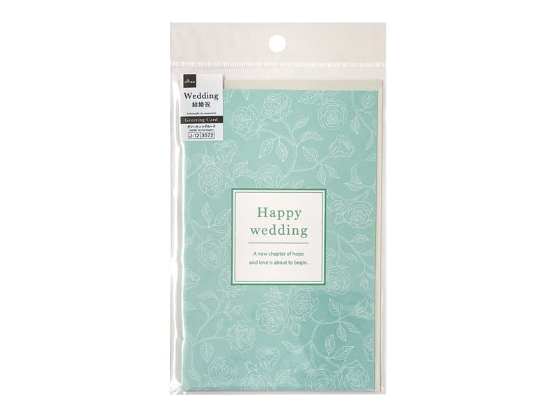 ビッググリーティングカードＡ（Ｗｅｄｄｉｎｇ、ボタニカル） ダイソー(DAISO)