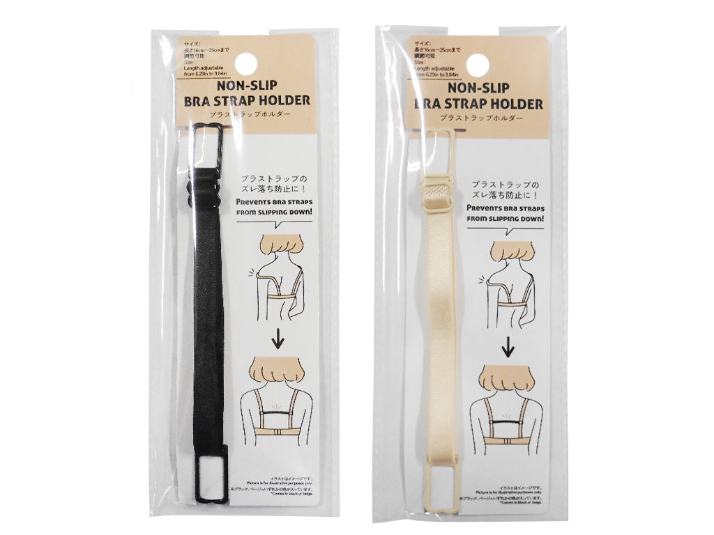 ブラストラップホルダー ズレ落ち防止用 ダイソー(DAISO)