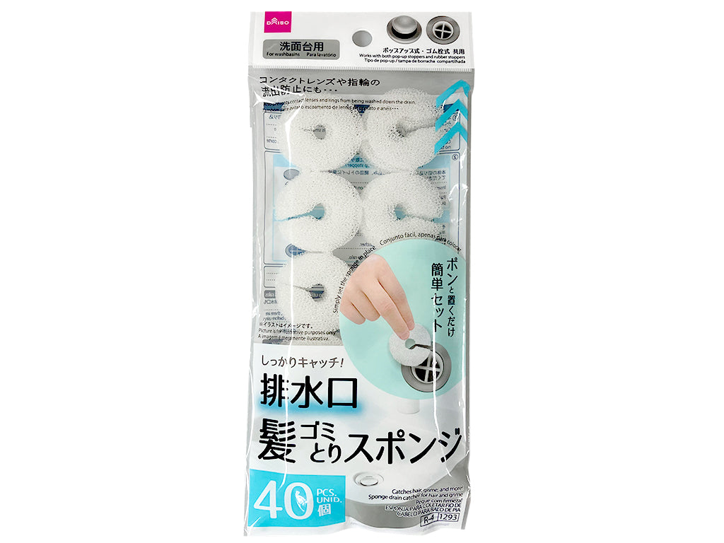 髪ゴミとり排水口スポンジ ダイソー(DAISO)