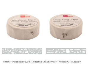 マスキングテープ（文房具、いろんな文具） ダイソー(DAISO)