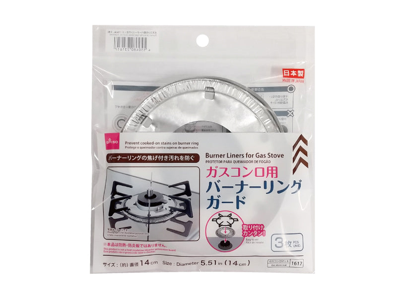 ガスコンロ用バーナーリングガード（３枚） ダイソー(DAISO)