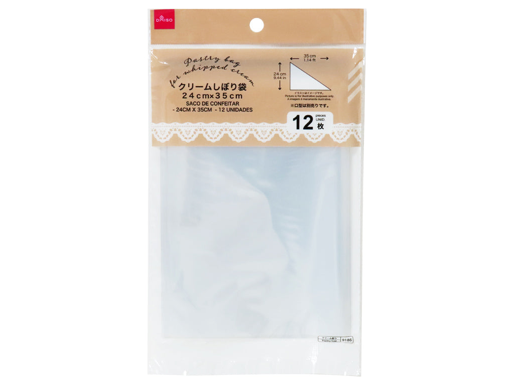 クリームしぼり袋（１２枚） ダイソー(DAISO)